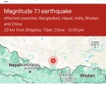 काठमाडौंमा भुकम्पको धक्का  ७ म्याग्निच्युडको भूकम्प, केन्द्र तिब्बत क्षेत्रमा