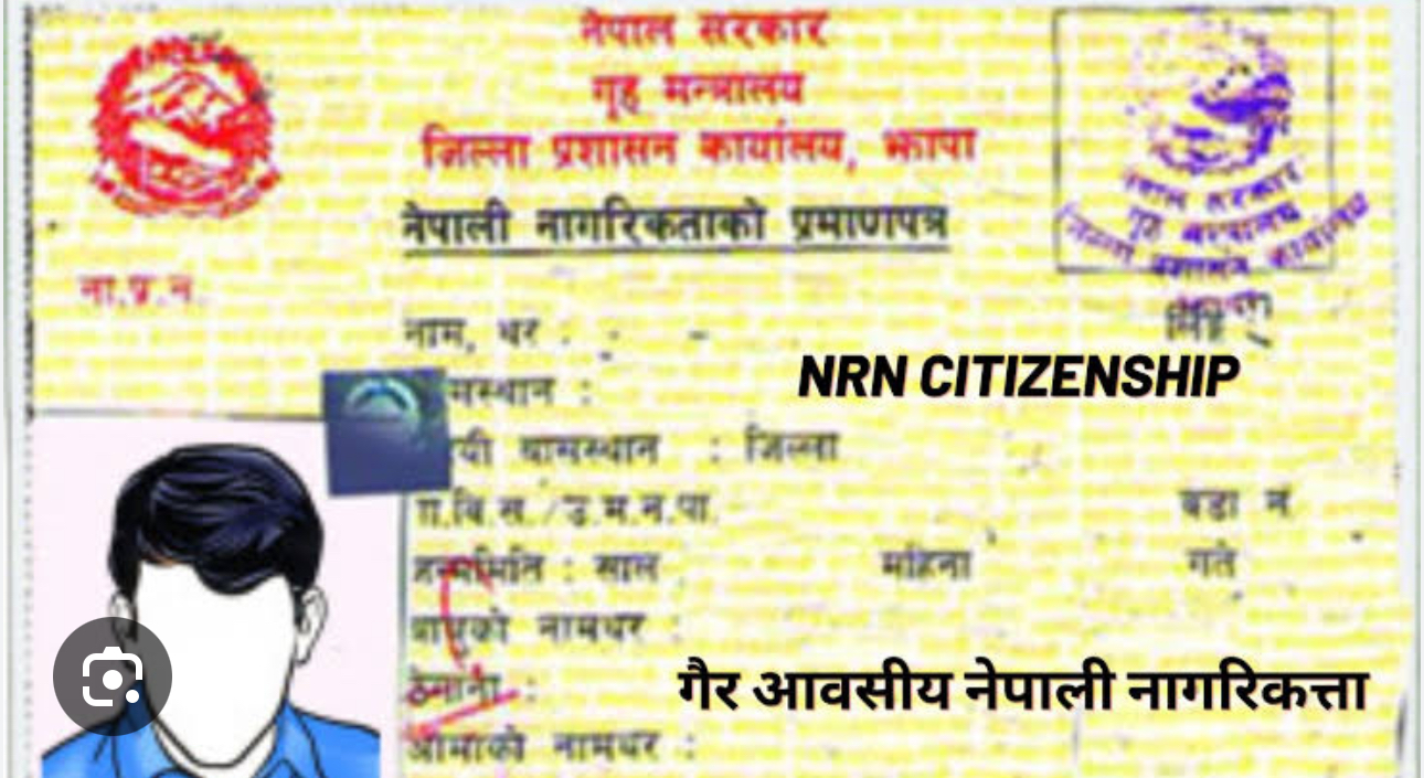 एनआरएन नागरिकता प्राप्त व्यक्तिले नेपालमा कम्पनी खोल्न पाउने नेपाल बस्न १० वर्ष भिसा निःशुल्क